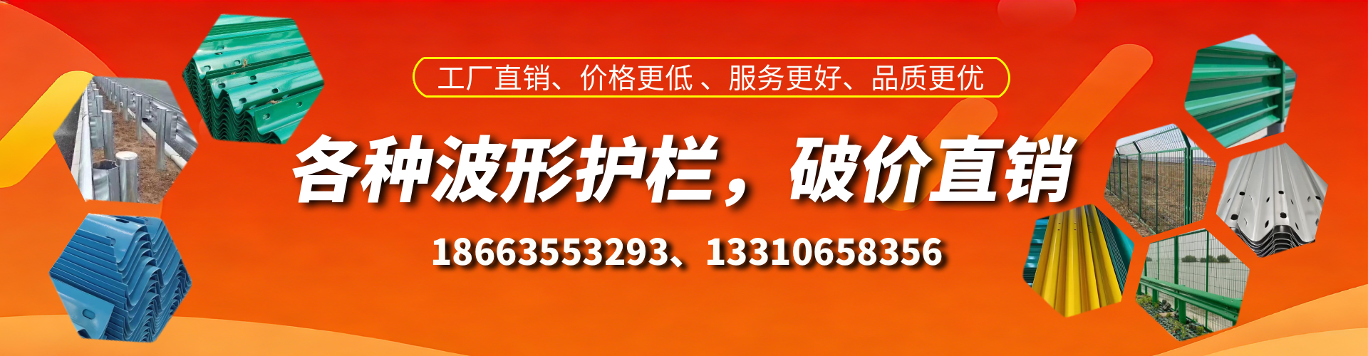 克孜勒苏波形护栏厂家